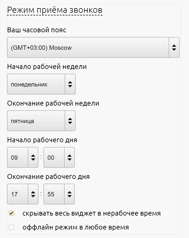 Настройки интеграции с Яндекс Метрикой в кабинете Аллоки