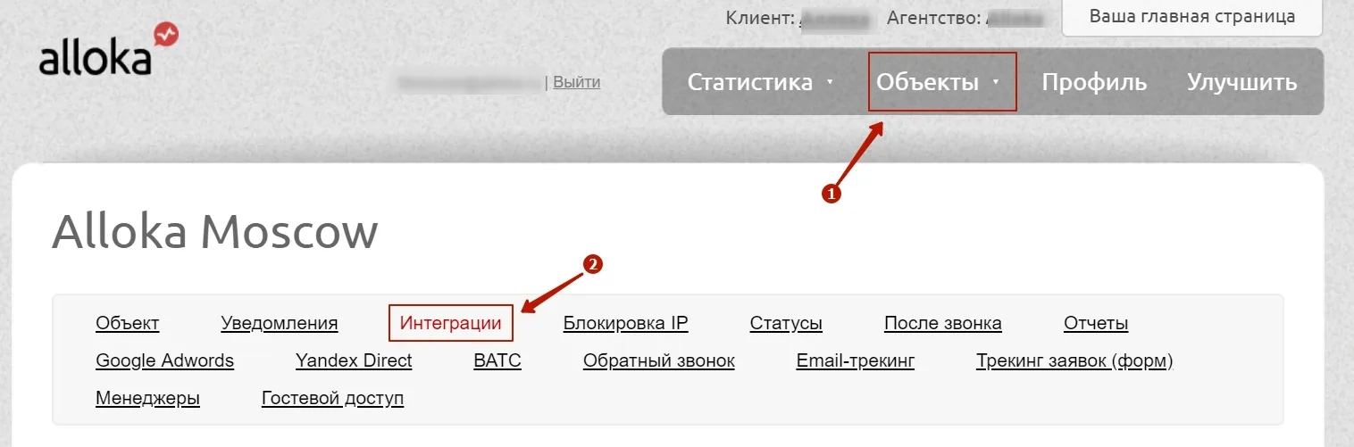 Диалоги из Carrot Chat в статистике обращений Аллоки