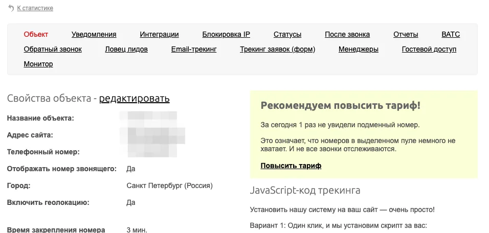 Пример письма о нехватке номеров в пуле