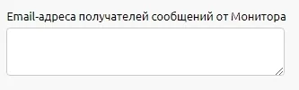 Письмо о возвращении клиента на сайт